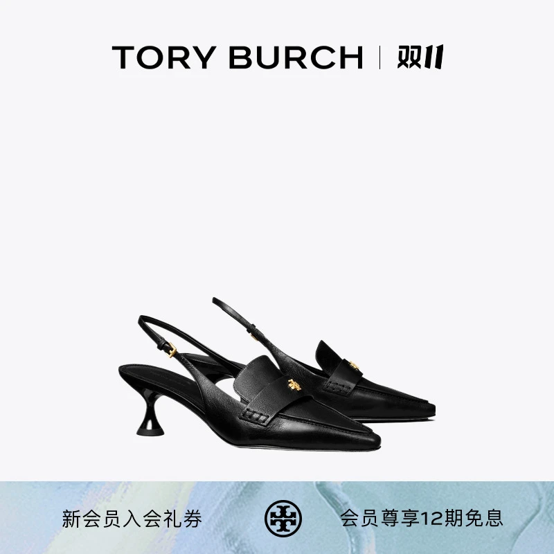 TORY BURCH 汤丽柏琦尖头高跟鞋凉鞋单鞋149767