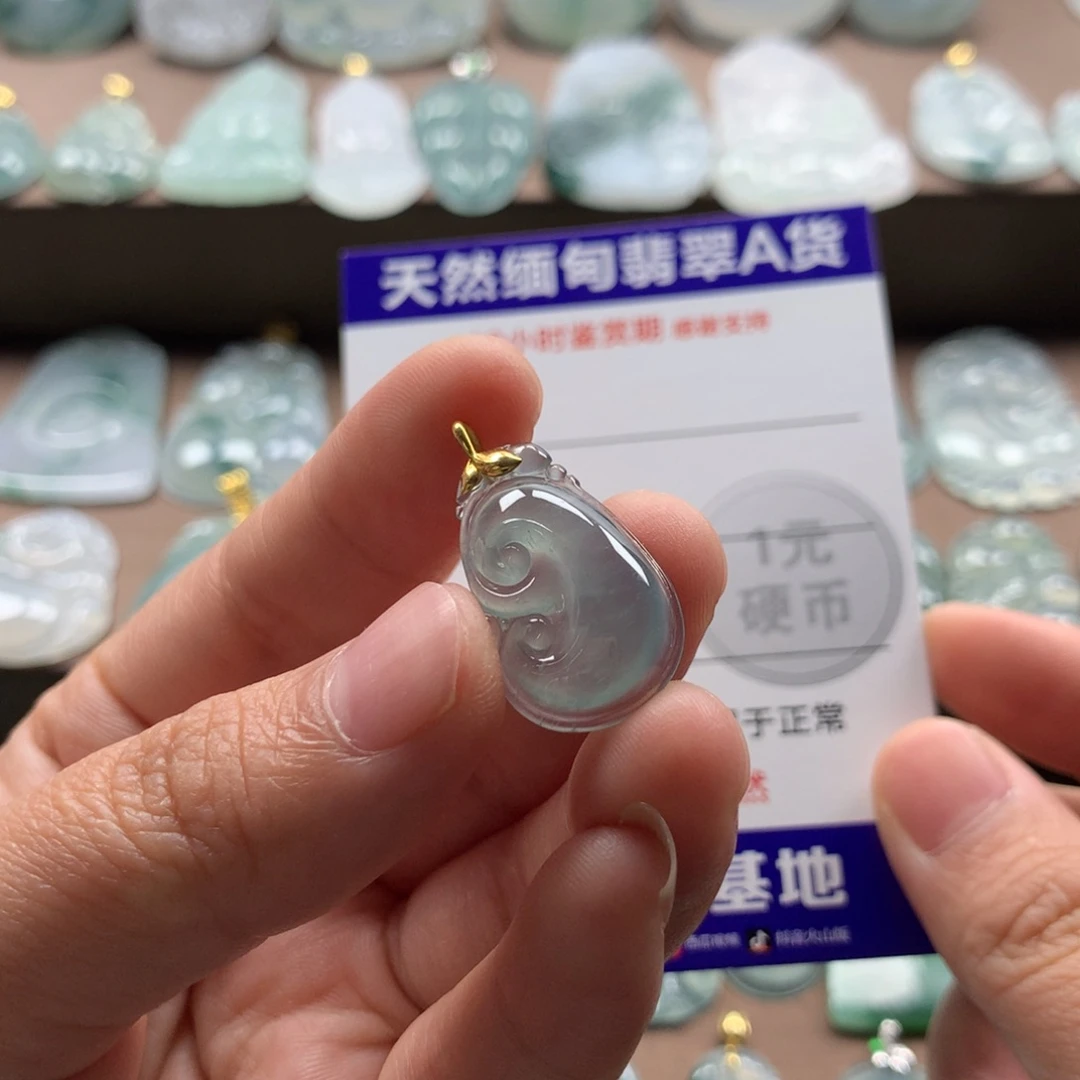 颈饰18K金镶嵌翡翠天然翡翠