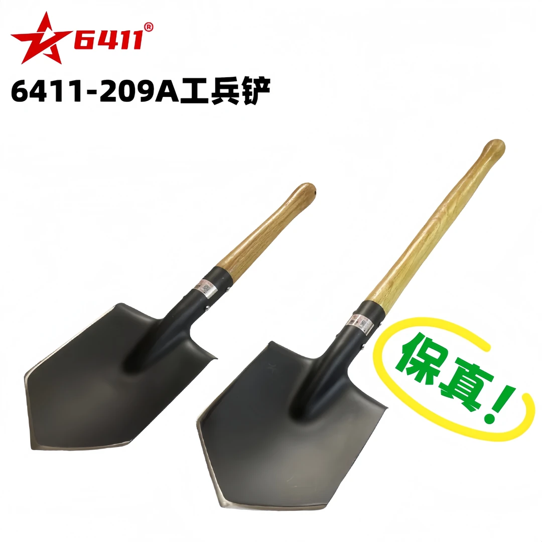 6411短款俄式209A防身应急露营户外生存高强度战术兵加厚工兵铲
