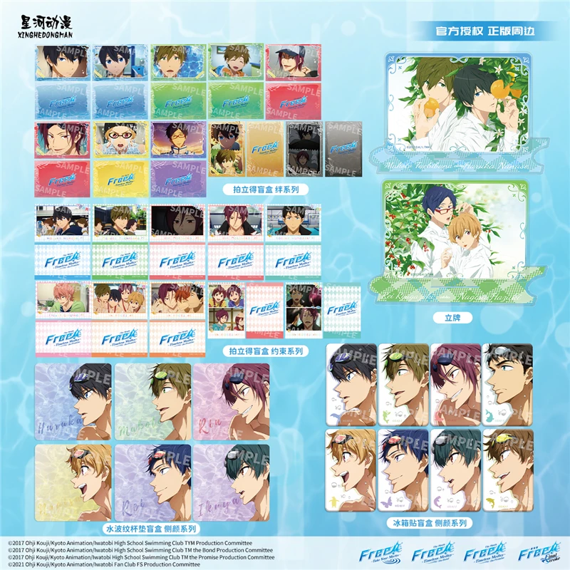 【正版】Free！剧场版周边 七濑遥 拍立得 徽章吧唧 杯垫 立牌