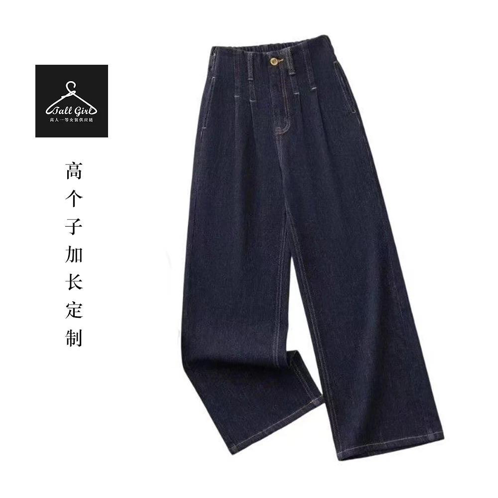 清货【帅气丹宁风】高个子时髦半松紧腰打褶高腰直筒阔腿牛仔裤