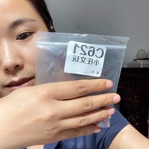 【闪购商品】石英石铁合金621