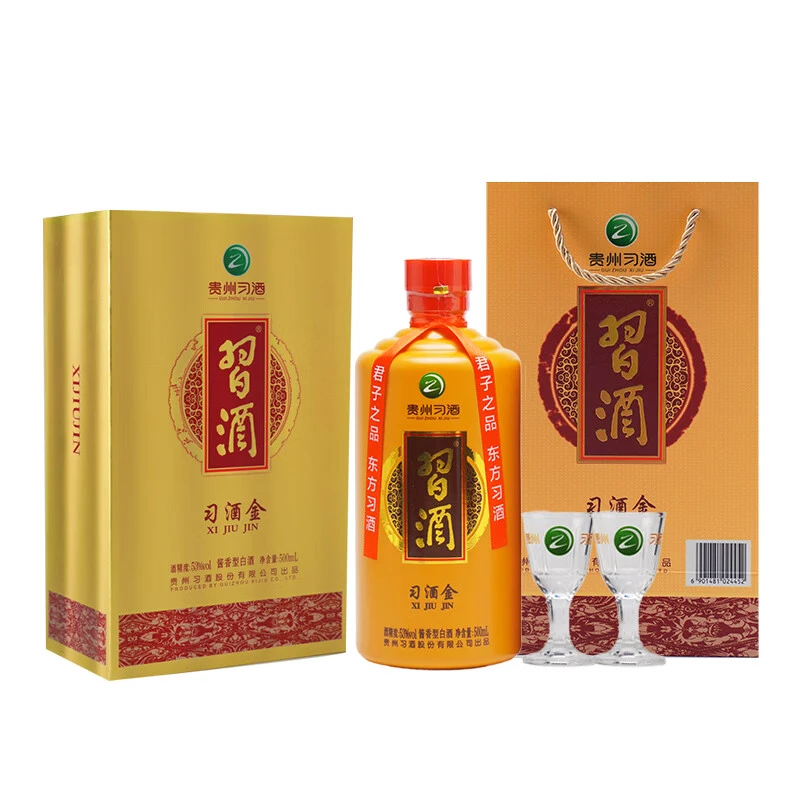 习酒习酒金  酱香型白酒 酱香浓郁 回味悠长53%Vol500ml
