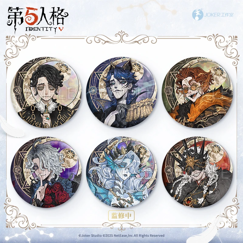 【第五星河系列】正品代购第五人格星河系列二弹吧唧透卡马口铁徽章