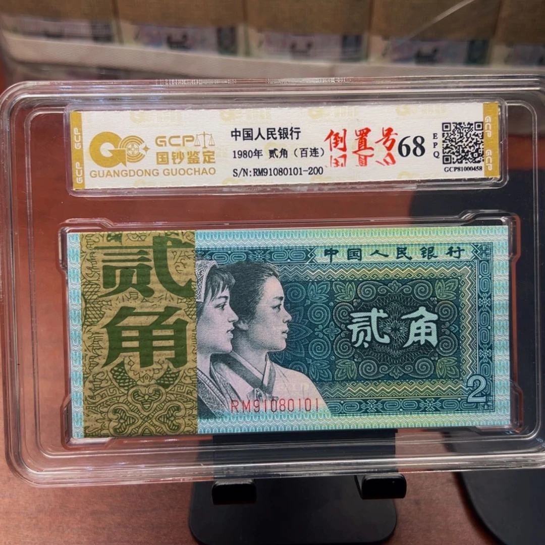 四版两角倒置一刀一刀一刀