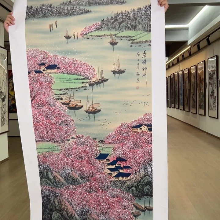 李***剩国画阿悄悄问哇啊