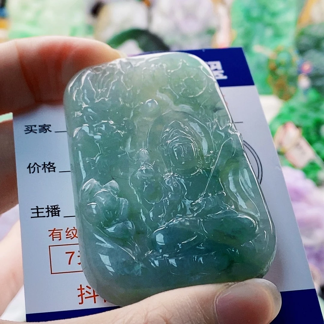 翡翠未镶嵌吊坠(不含链)