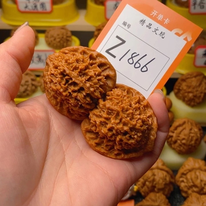 文玩核桃把件ღ****满天星