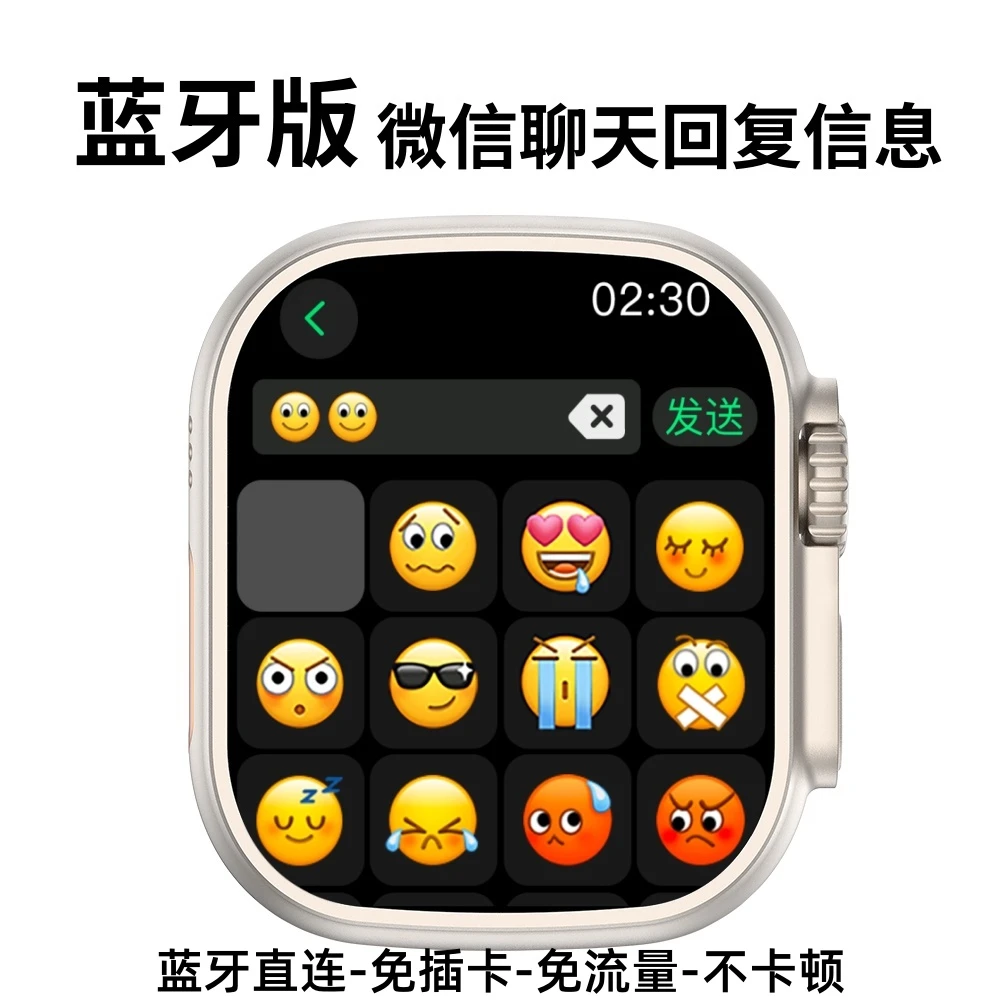 铭胜酷华强北Ultra微信聊天版离线双支付接打电话S10运动智能手表