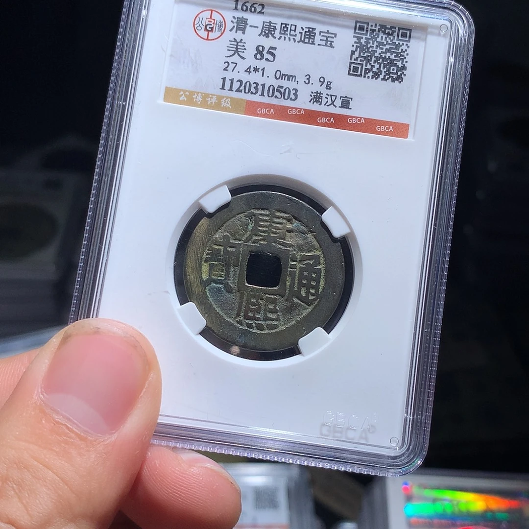 金属QY。阿钱钱钱钱0503