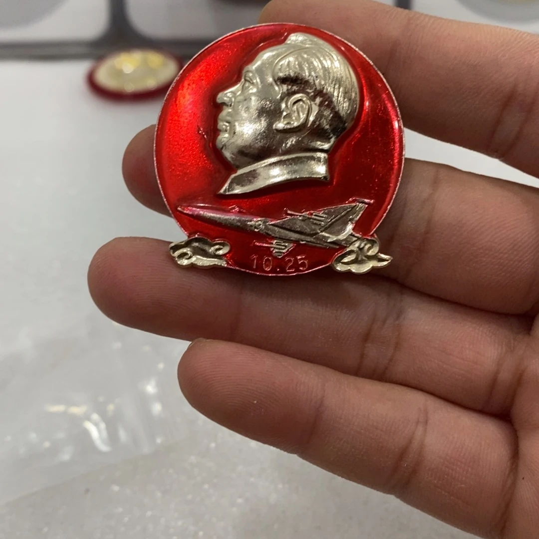 铝知***G红色纪念章1025飞机