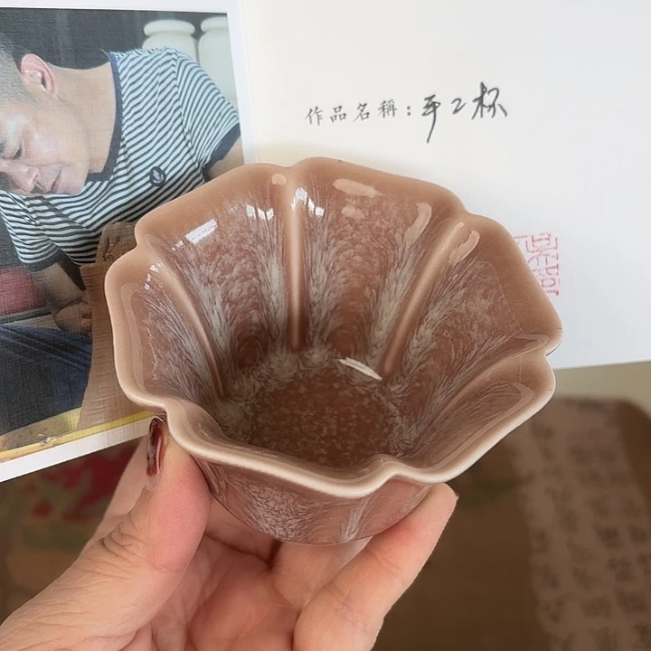 龙泉云间青瓷小米茶器