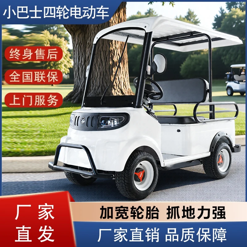 小巴士M9电动四轮小巴士客货两用可用于摆摊老年人代步带加长货箱