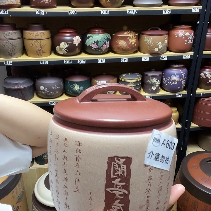 紫砂茶叶罐紫砂茶叶罐