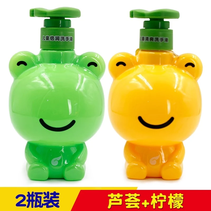 【2瓶装】青蛙王子儿童洗手液320ml水果香型宝宝专用温和清洁易冲洗