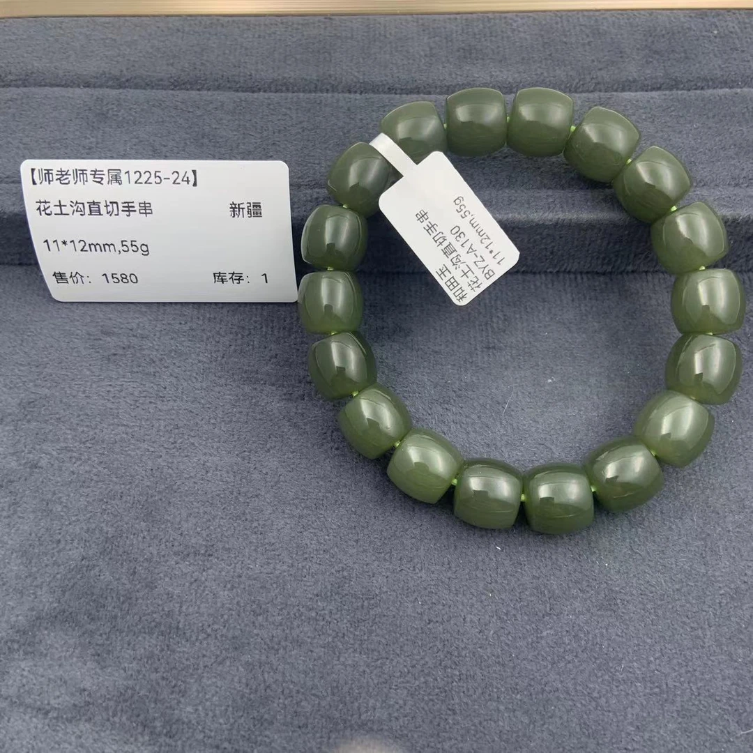 【师老师专属1225-24】-BYZ-A130和田玉花土沟直切手串-新疆11*12mm