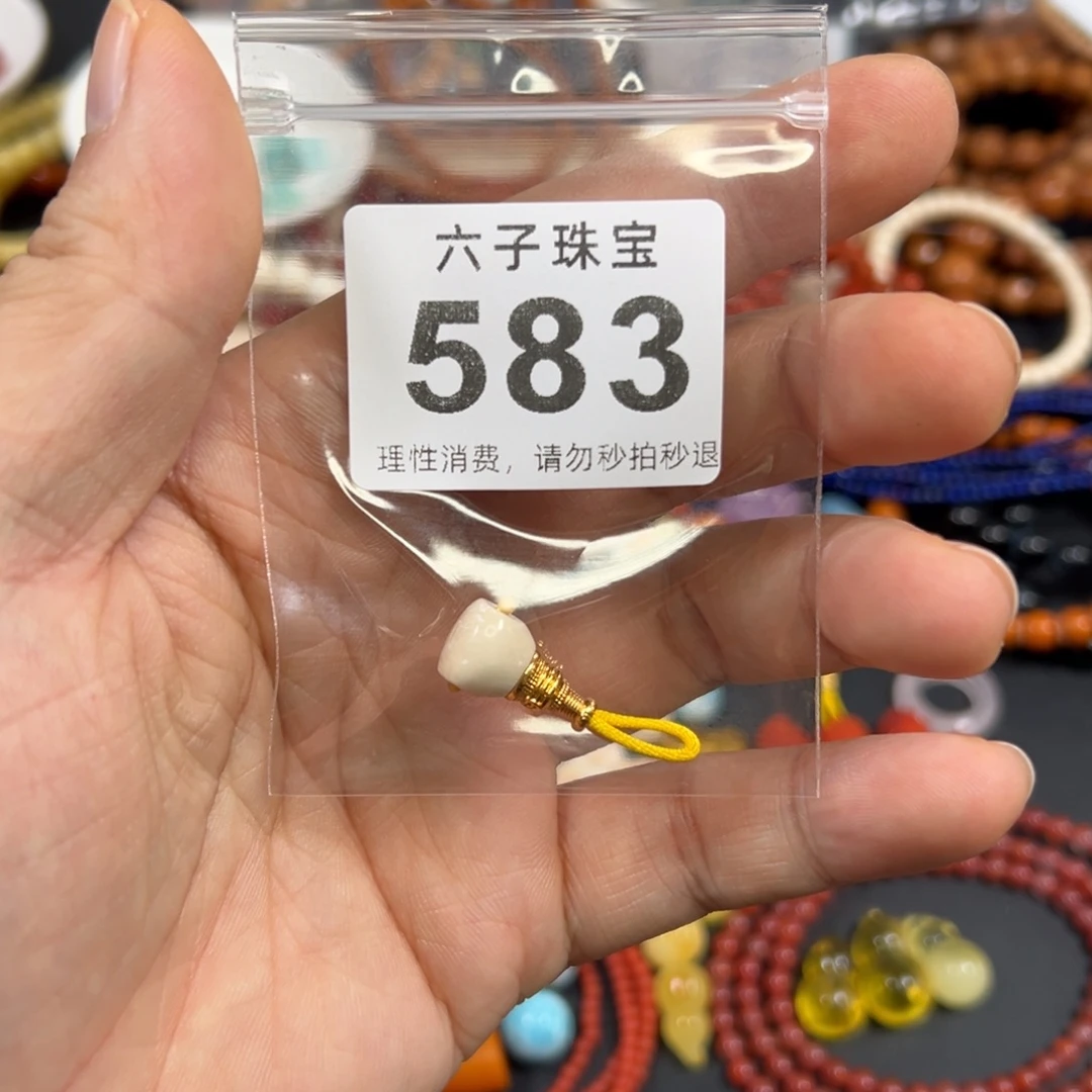 我***家玛瑙/玉髓未镶嵌手链