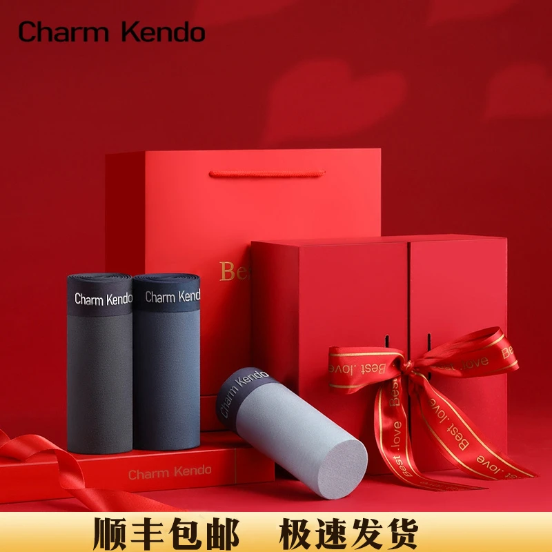 Charm Kendo男士内裤莫代尔透气平角裤生日礼物送老公红色礼盒装