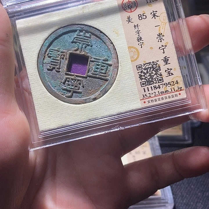 铜13平平安安顺顺利利