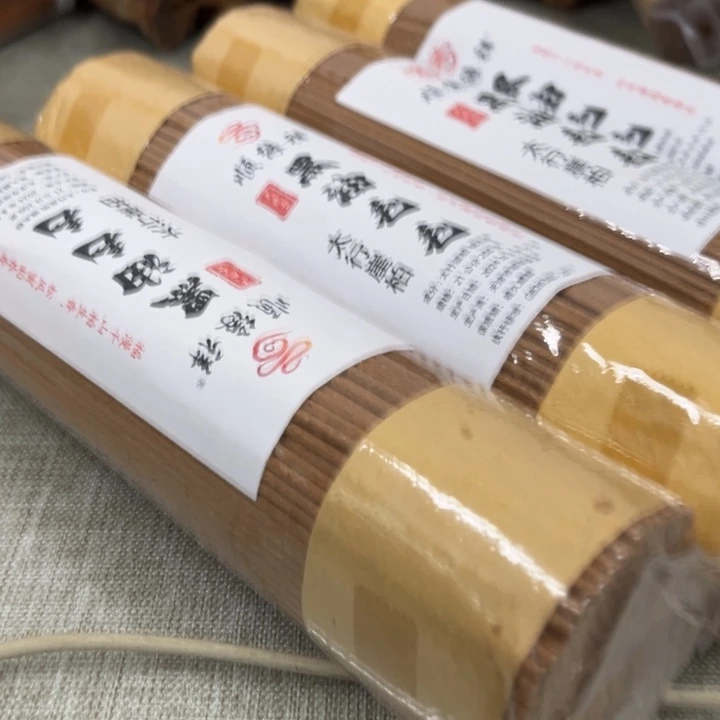 太行崖柏黑油毛毛4包