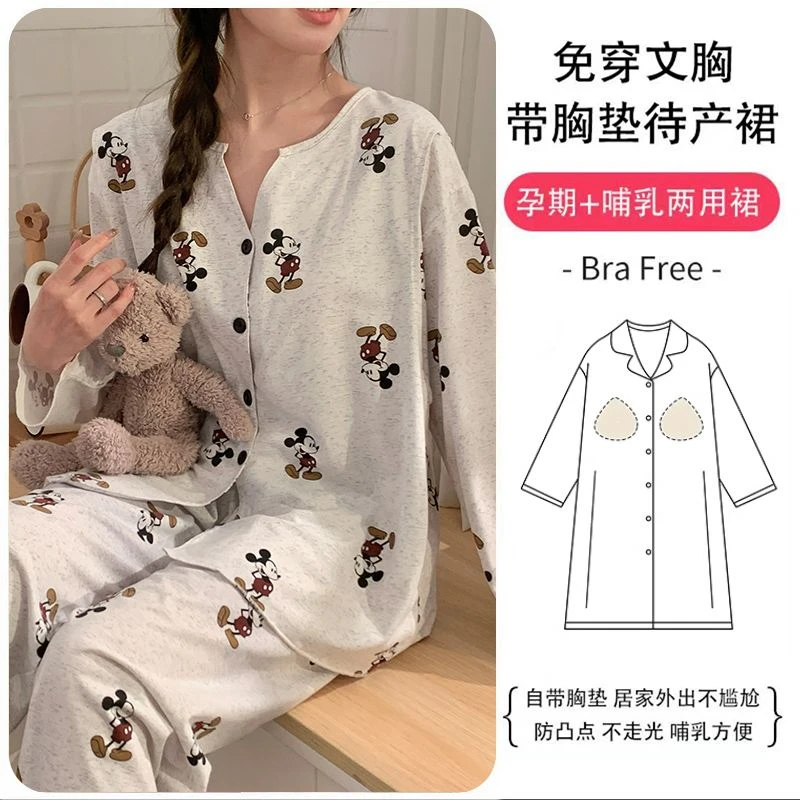 带胸垫月子服夏季薄款产后条纹孕妇睡衣可外穿家居服产妇哺乳喂奶