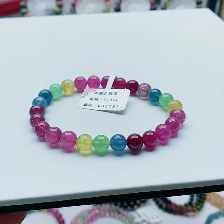 碧玺手链未镶嵌23号