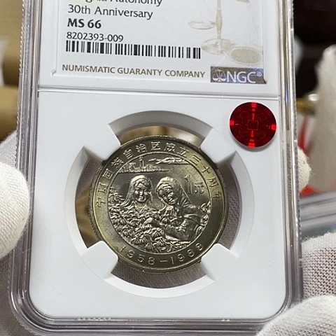 其他普通金属宁夏66分标串号009，，，，