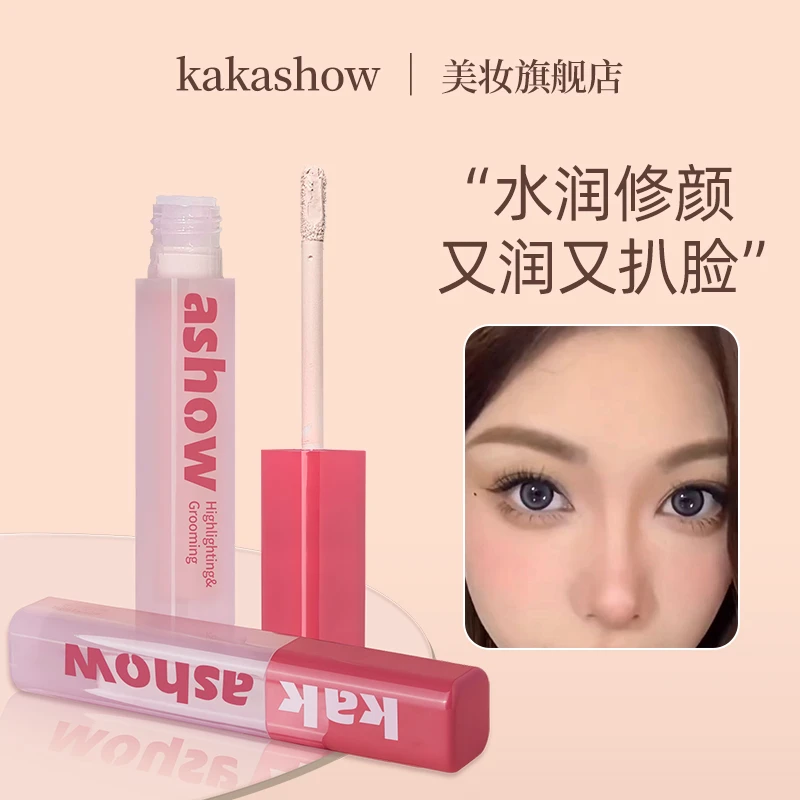 kakashow塑颜无暇修容液持久遮斑侧影提亮哑光单色水润学生党推荐