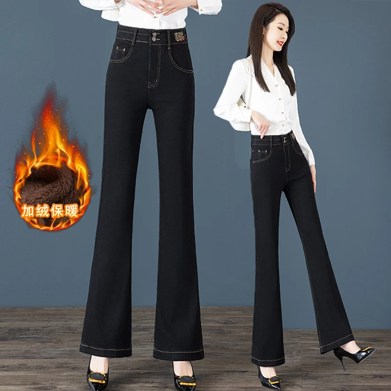2025冬季加绒加厚新款修身洋气时尚百搭牛仔长裤女牛仔裤喇叭裤