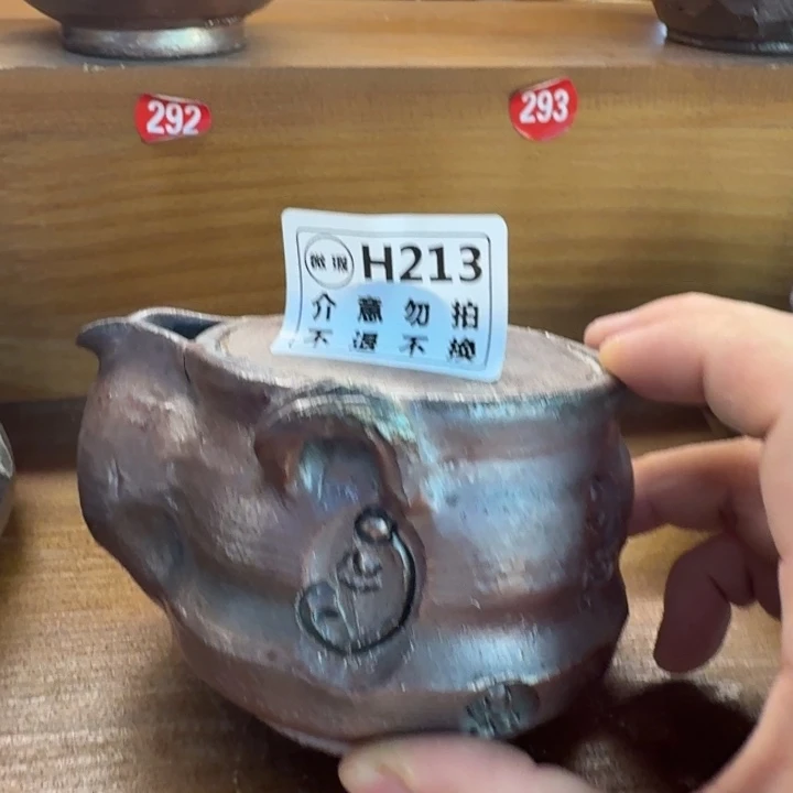 摆件柴烧福利心哦多多