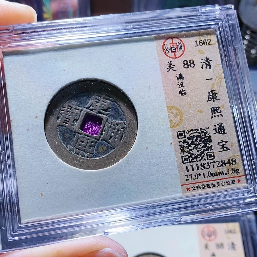 铜67哈哈哈哈哈哈还爱啊