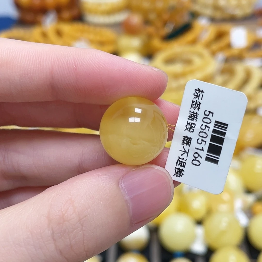 蜜蜡未镶嵌珠宝奇石圆珠满蜜聚宝盆16.6m m