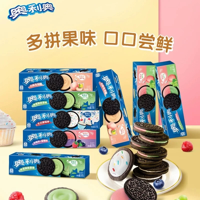 可批发可合作奥利奥夹心饼干原味休闲零食网红零食194克共4小包