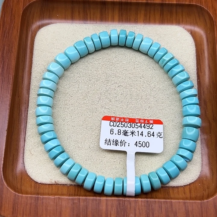 未镶嵌绿松石手链