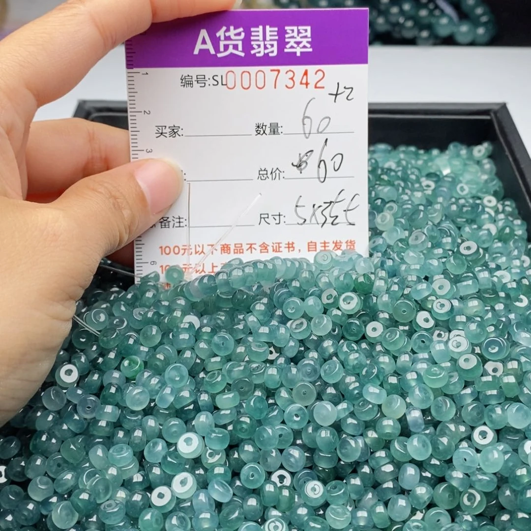 翡翠手链未镶嵌多样性发货散珠自选
