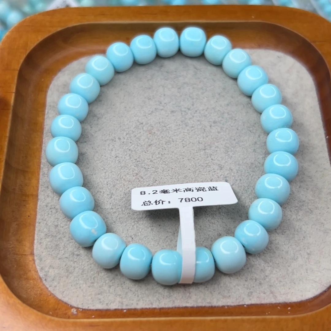 绿松石未镶嵌珠宝半成品