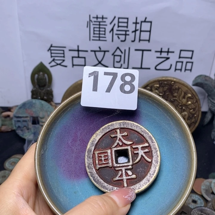 代***锋瓷片瓷器瓷器瓷器瓷器