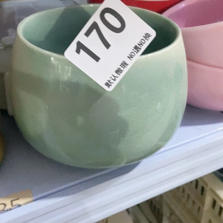 茶具微瑕，介意勿拍