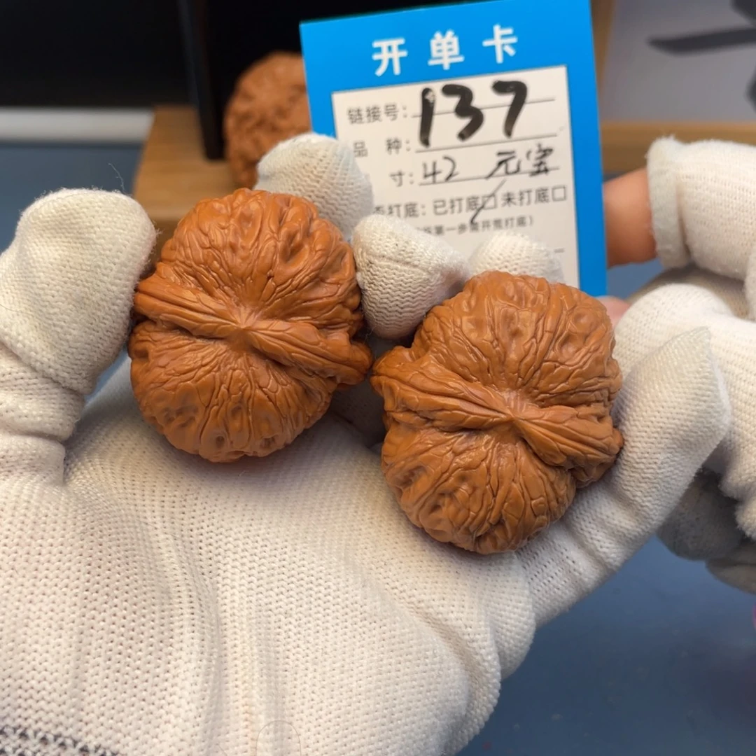 桃核吊坠文玩核桃