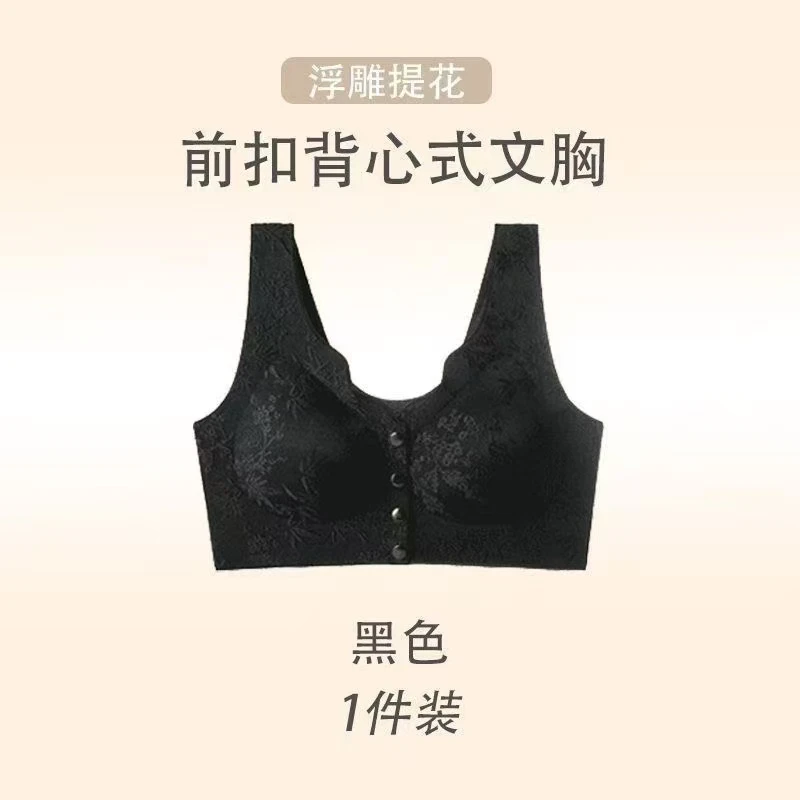 女士背心【3件】