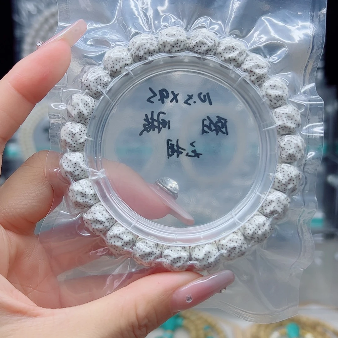 星月菩提手串原白10.5*9.5雕刻手工无相星点嘎嘎好