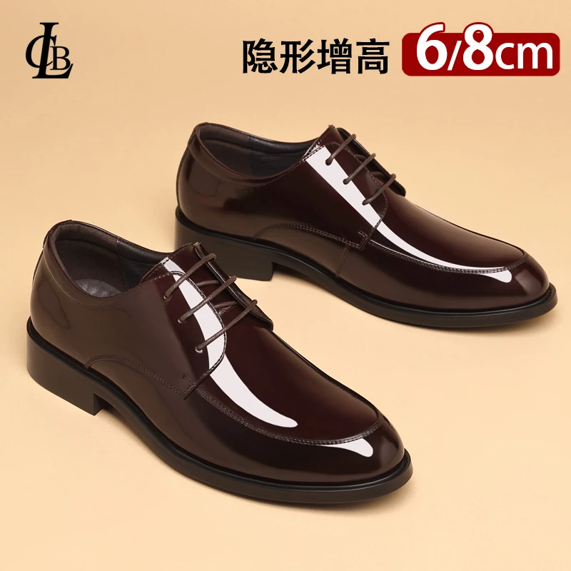 内增高皮鞋男款8cm6cm新款漆面透气商务正装增高男鞋棕色伴郎婚鞋