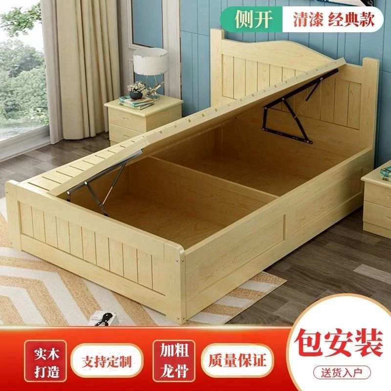 新疆西藏包邮【2.5万人收藏】全实木床1.8米高箱床1.5气压床储物