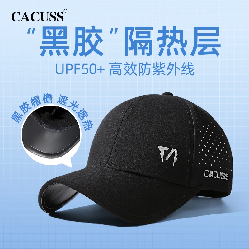 Cacuss帽子男款夏季网眼棒球帽大头围遮阳速干黑胶防晒钓鱼鸭舌帽