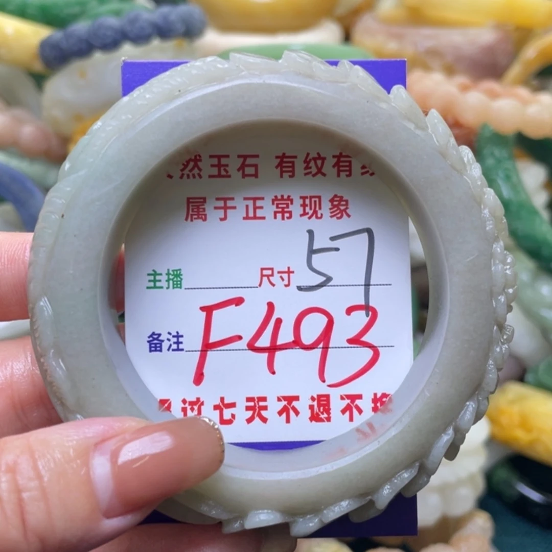 【闪购商品】未镶嵌手镯（圆镯）石英质玉