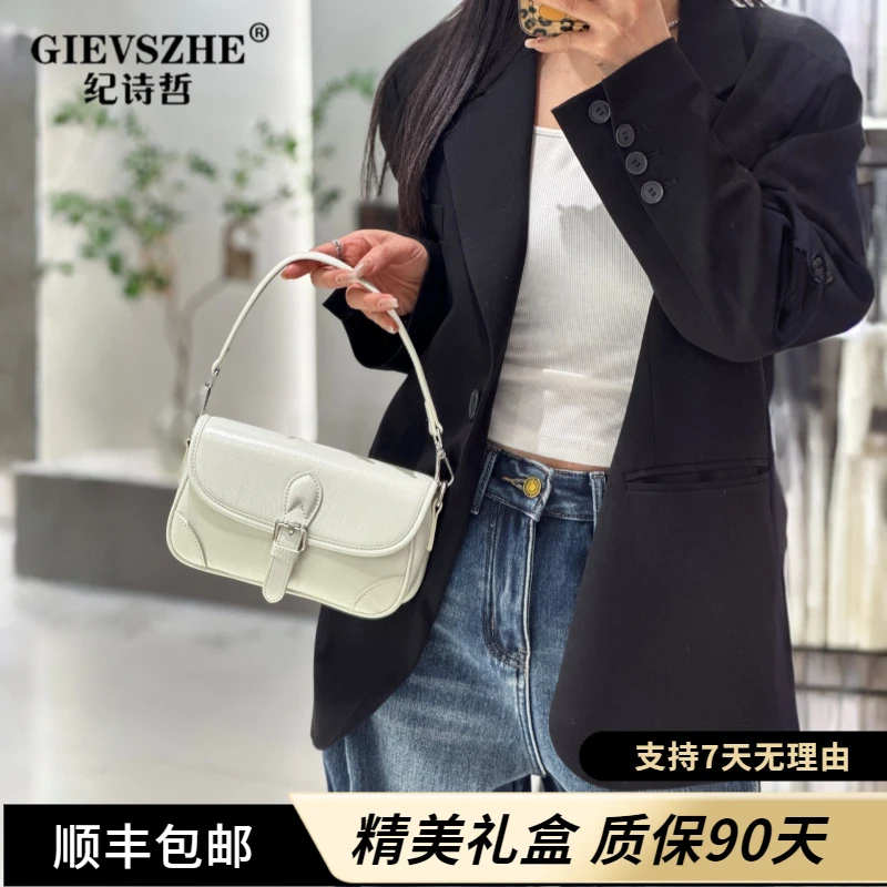 纪诗哲手提单肩斜挎包真皮包女2025新款百搭单肩包休闲上班通勤包