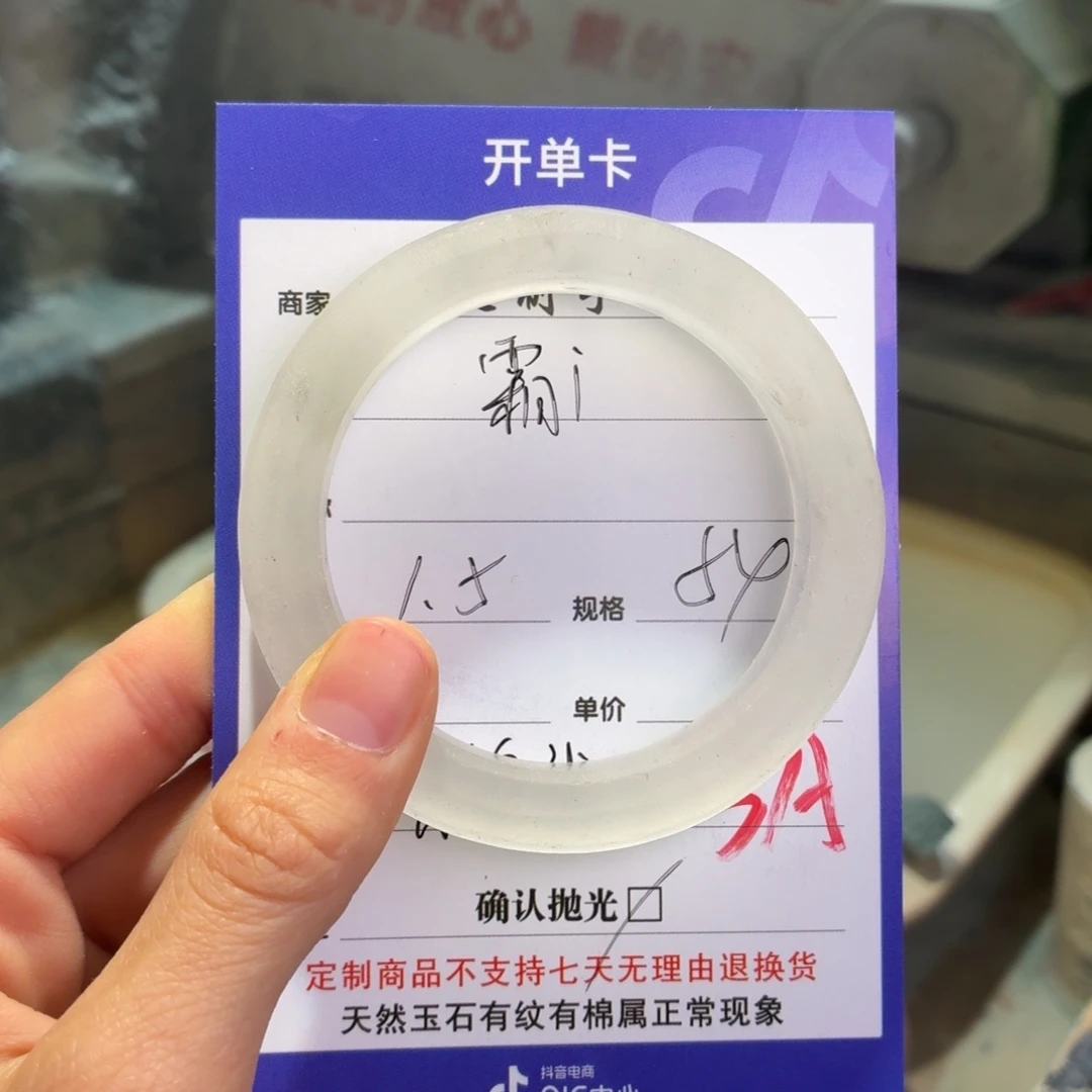 霜***i定制石英质玉定制