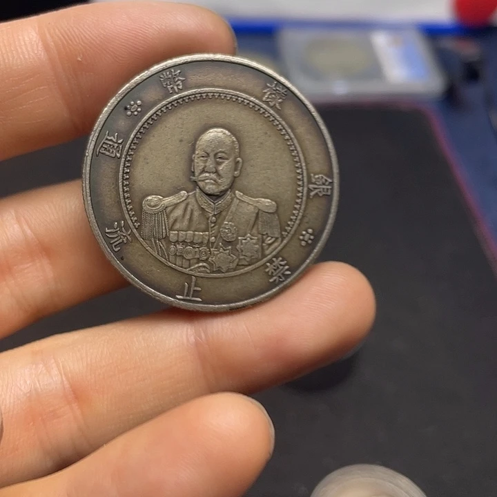 A复古工艺品包浆老品相好边齿清晰