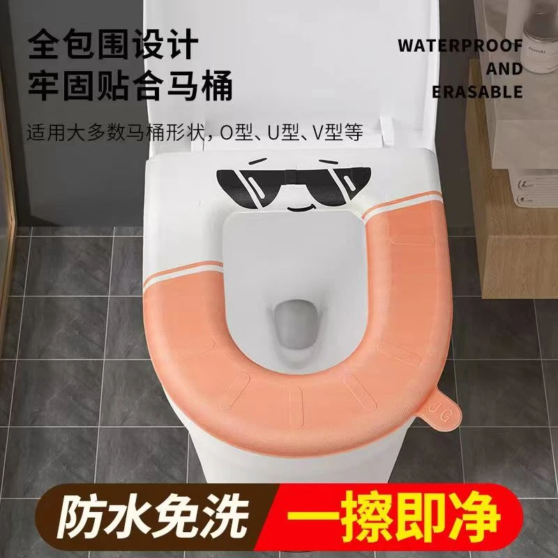 派洁防水免洗一擦即净柔软亲肤触感舒适免洗马桶坐垫