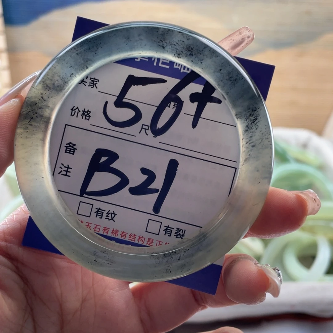 未镶嵌岫玉手镯手镯